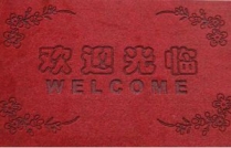 地毯激光刻花機(jī)的應(yīng)用，激光雕花更時(shí)尚