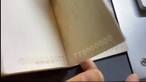 武漢三工護(hù)照激光打孔機(jī)丨高效精準(zhǔn)，護(hù)照打孔新選擇